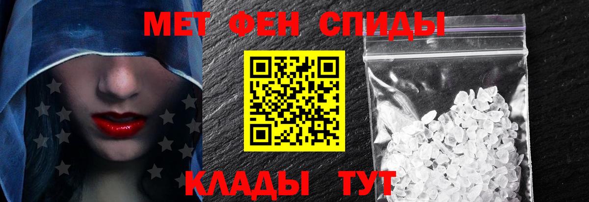 Амфетамин  Тара  АМФЕТАМИН Premium 