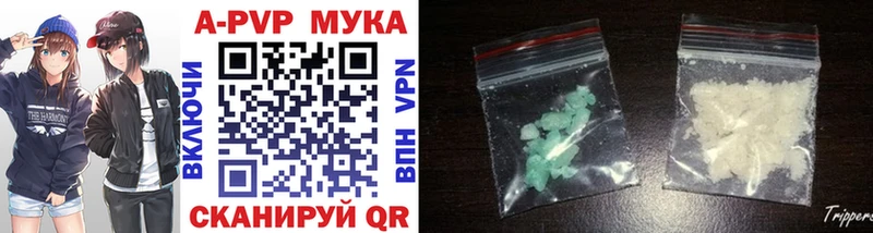 Альфа ПВП СК КРИС  где купить   kraken ссылки  Тара 