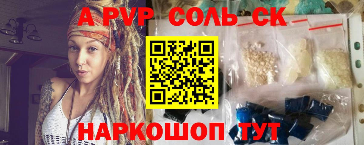 КОКАИН  ЭКСТАЗИ  ТГК  Тара  Вход с VPN  МЕФ кристаллы  ГАШ 