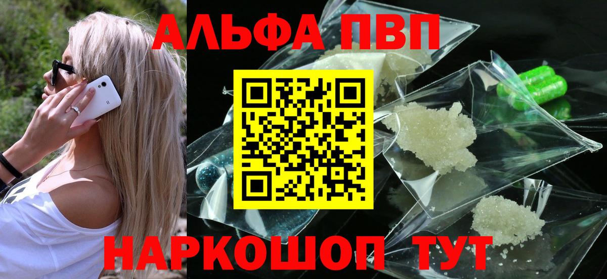 Тара  APVP Соль  Вход с VPN  А ПВП мука  А ПВП крисы CK 