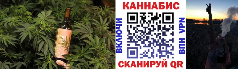 Печенье с ТГК конопля  Тара 