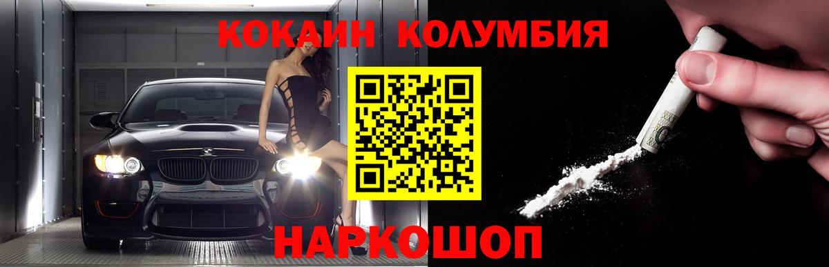 Тара  Кокаин 98%  Cocaine 97%  Вход с VPN 