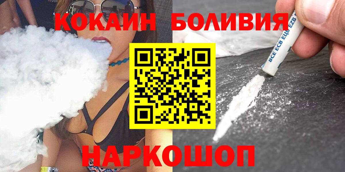 Кокаин Боливия Тара