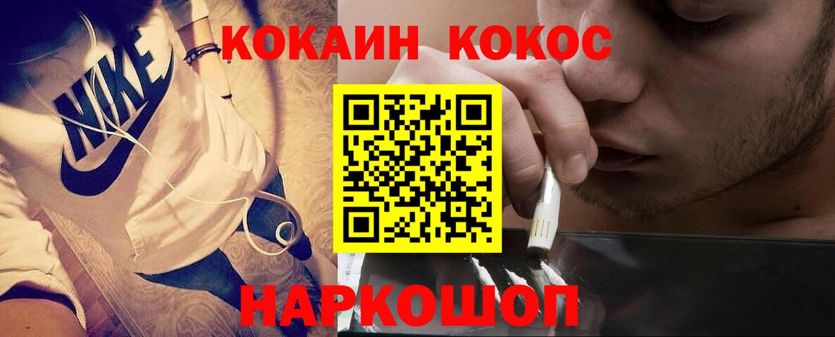 Cocaine Перу Тара