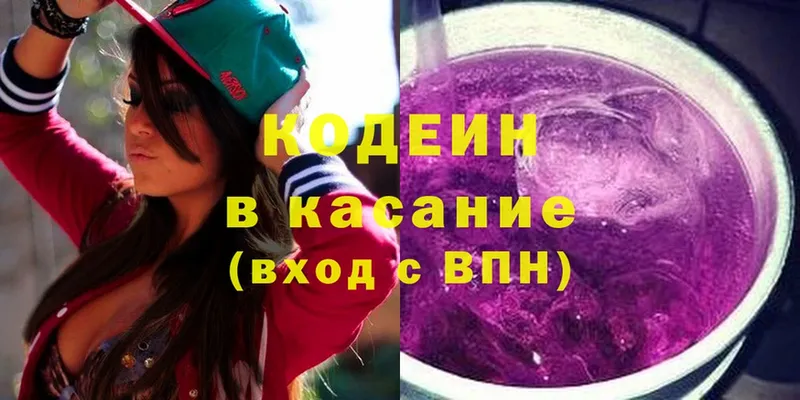 кракен рабочий сайт  Тара  Codein Purple Drank 