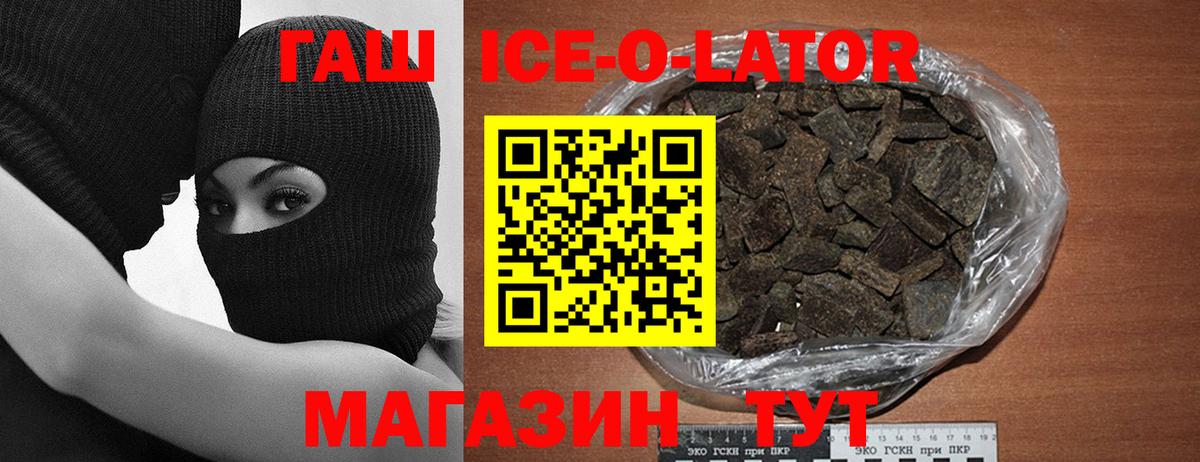 ГАШИШ хэш Тара