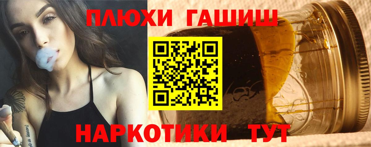 Гашиш  Тара  Гашиш hashish 