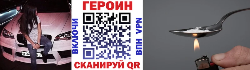 ГЕРОИН Heroin Тара