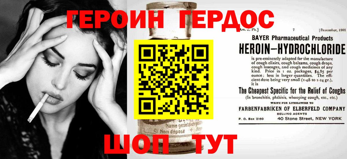 Героин афганец  Героин  Тара 