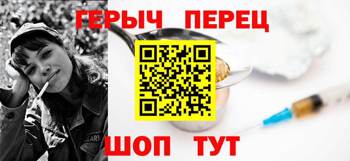 ГЕРОИН афганец Тара