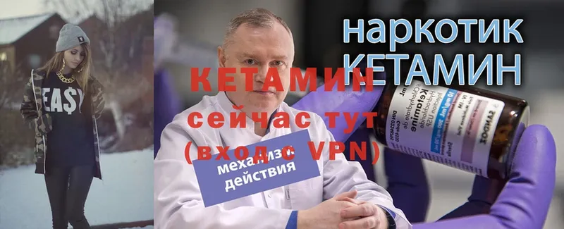 КЕТАМИН VHQ  Тара 