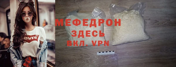 бошки Няндома