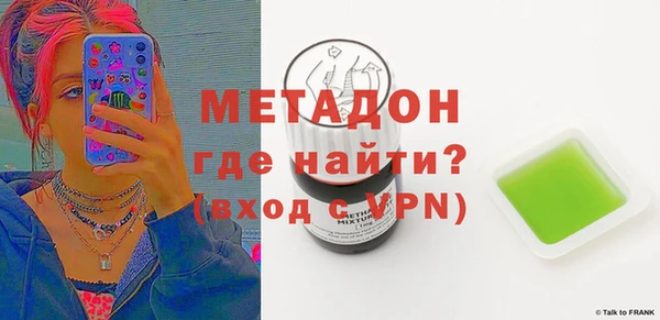 ECSTASY Новозыбков