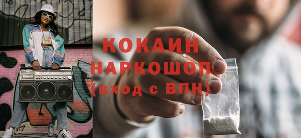 MDMA Новокубанск