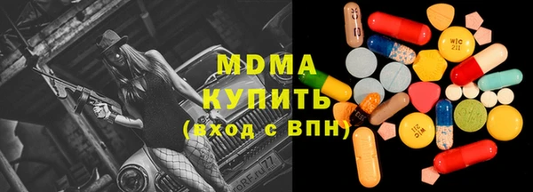 метамфетамин Богородск