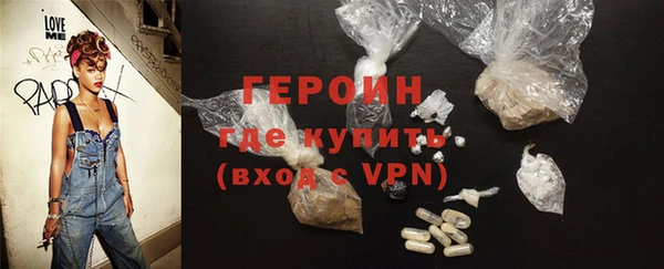 мескалин Нягань