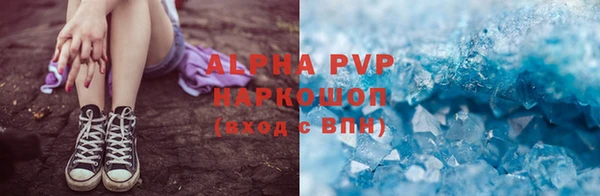 MDMA Новокубанск
