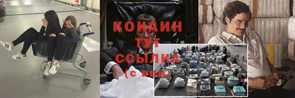 MDMA Новокубанск