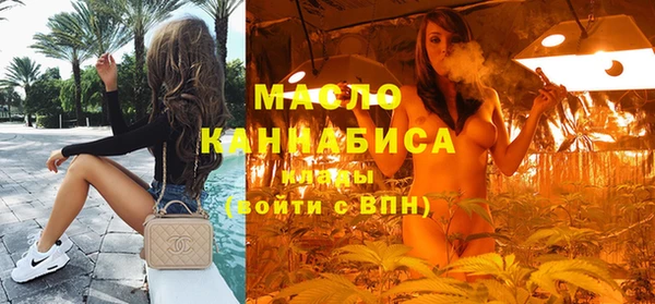 MDMA Новокубанск