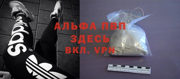 мяу мяу кристалл Болхов