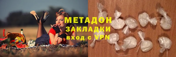 мяу мяу кристалл Болхов