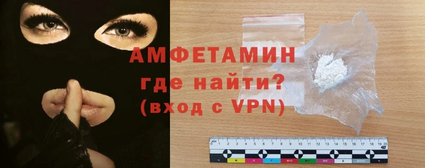 ECSTASY Новозыбков