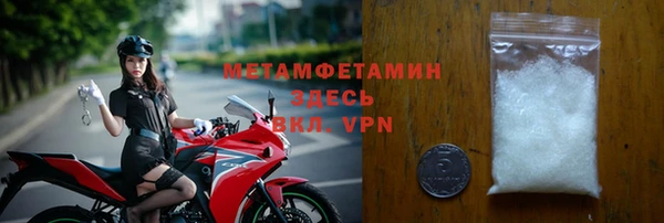 метадон Новодвинск
