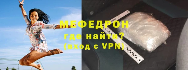 мефедрон VHQ Болотное