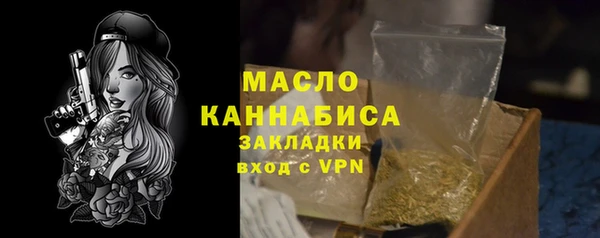 ECSTASY Новозыбков