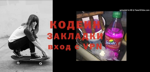ECSTASY Новозыбков