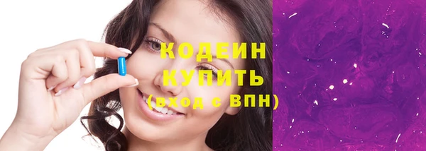 мдма Болохово
