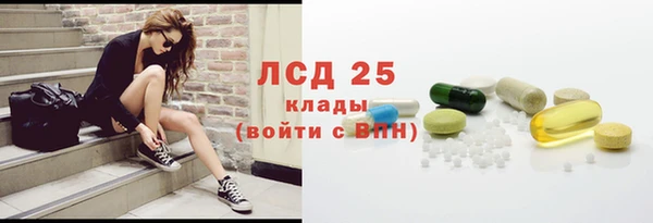 MDMA Новокубанск