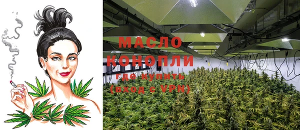 мефедрон VHQ Болотное
