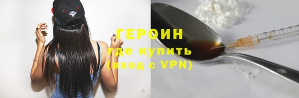 мескалин Нягань