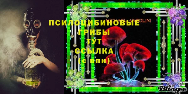 мескалин Нягань