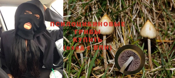 MDMA Новокубанск