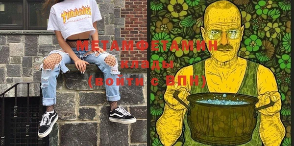 мдма Болохово