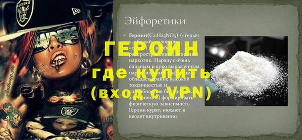 метадон Новодвинск