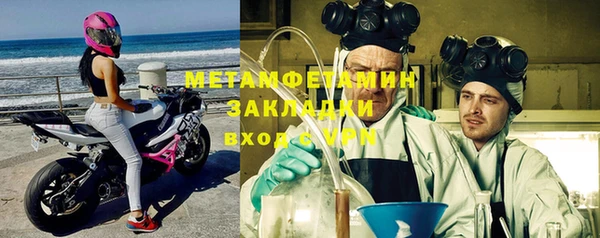MDMA Новокубанск