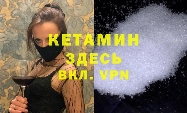 мефедрон VHQ Болотное