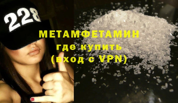 мяу мяу кристалл Болхов