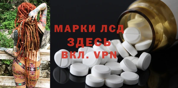 MDMA Новокубанск