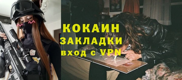 MDMA Новокубанск