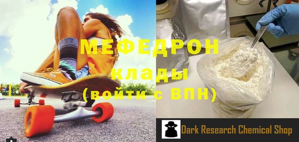 прущая мука Нязепетровск