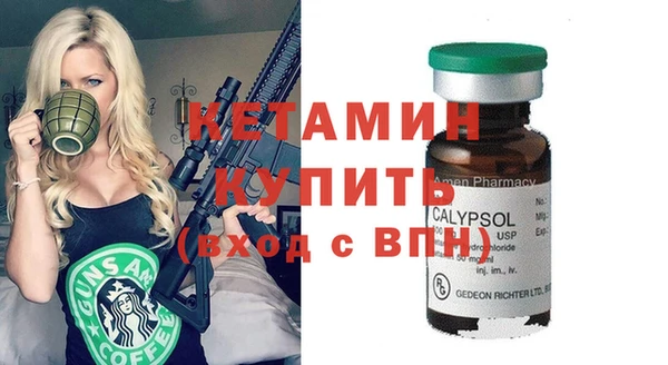 метадон Новодвинск