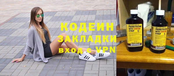 ECSTASY Новозыбков
