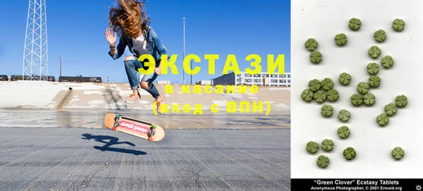 MDMA Новокубанск