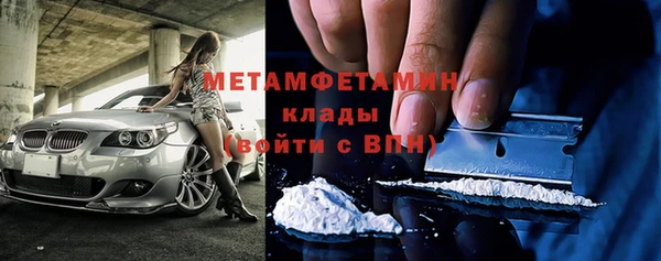 ECSTASY Новозыбков
