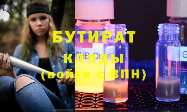 бошки Няндома