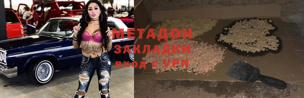 бошки Няндома